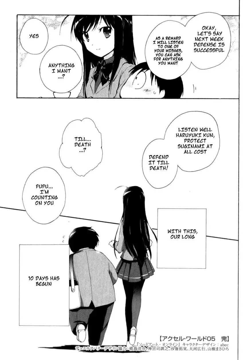 Read Accel World. chapter 22 image 44 on Lezhin