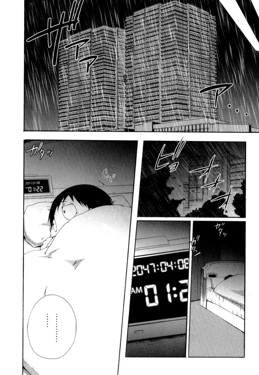 Read Accel World. chapter 22 image 7 on Lezhin