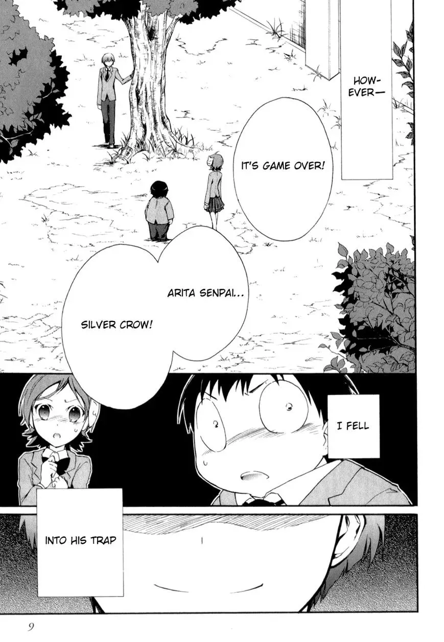 Read Accel World. chapter 23 image 10 on Lezhin