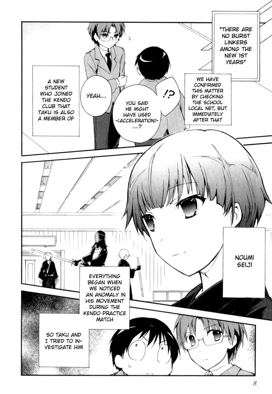 Read Accel World. chapter 23 image 9 on Lezhin