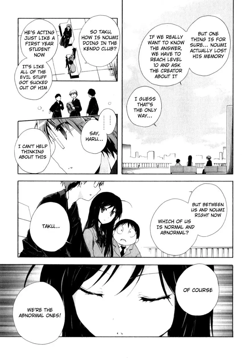 Read Accel World. chapter 24 image 12 on Lezhin