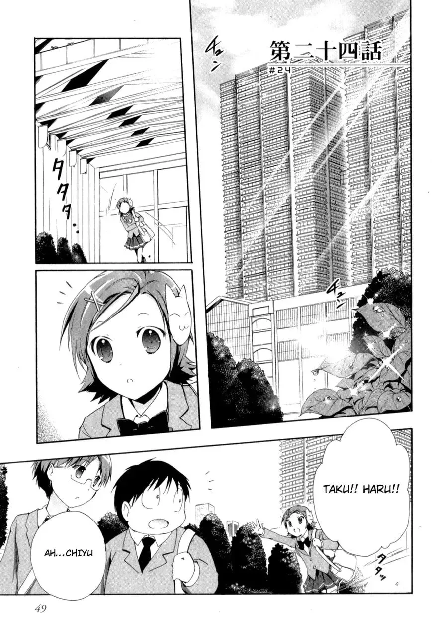 Read Accel World. chapter 24 image 2 on Lezhin