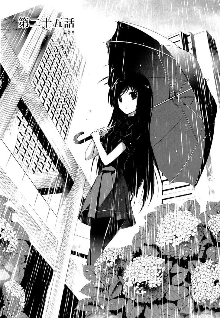 Read Accel World. chapter 25 image 1 on Lezhin