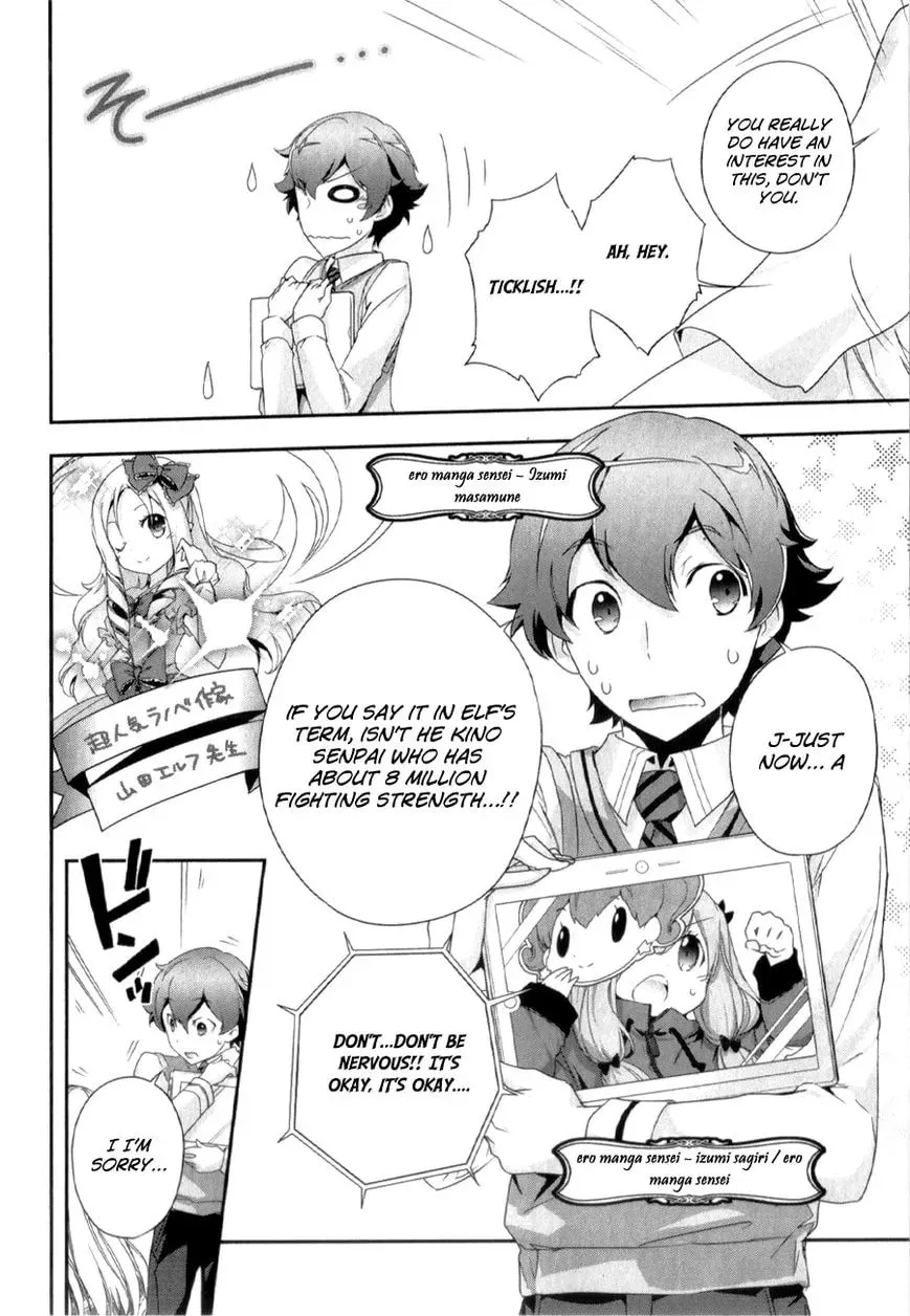 Read Accel World. chapter 27.1 image 10 on Lezhin
