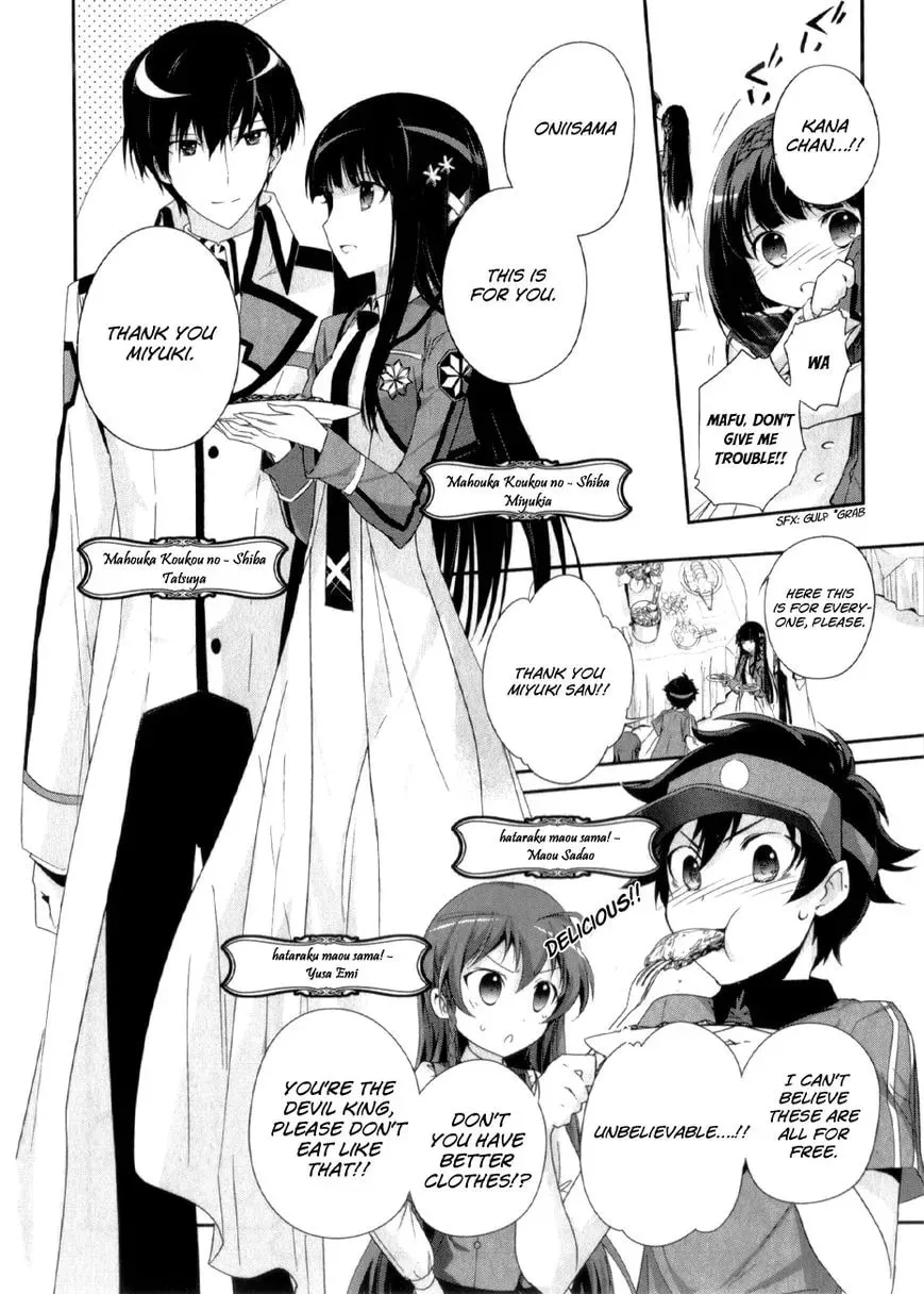 Read Accel World. chapter 27.1 image 6 on Lezhin