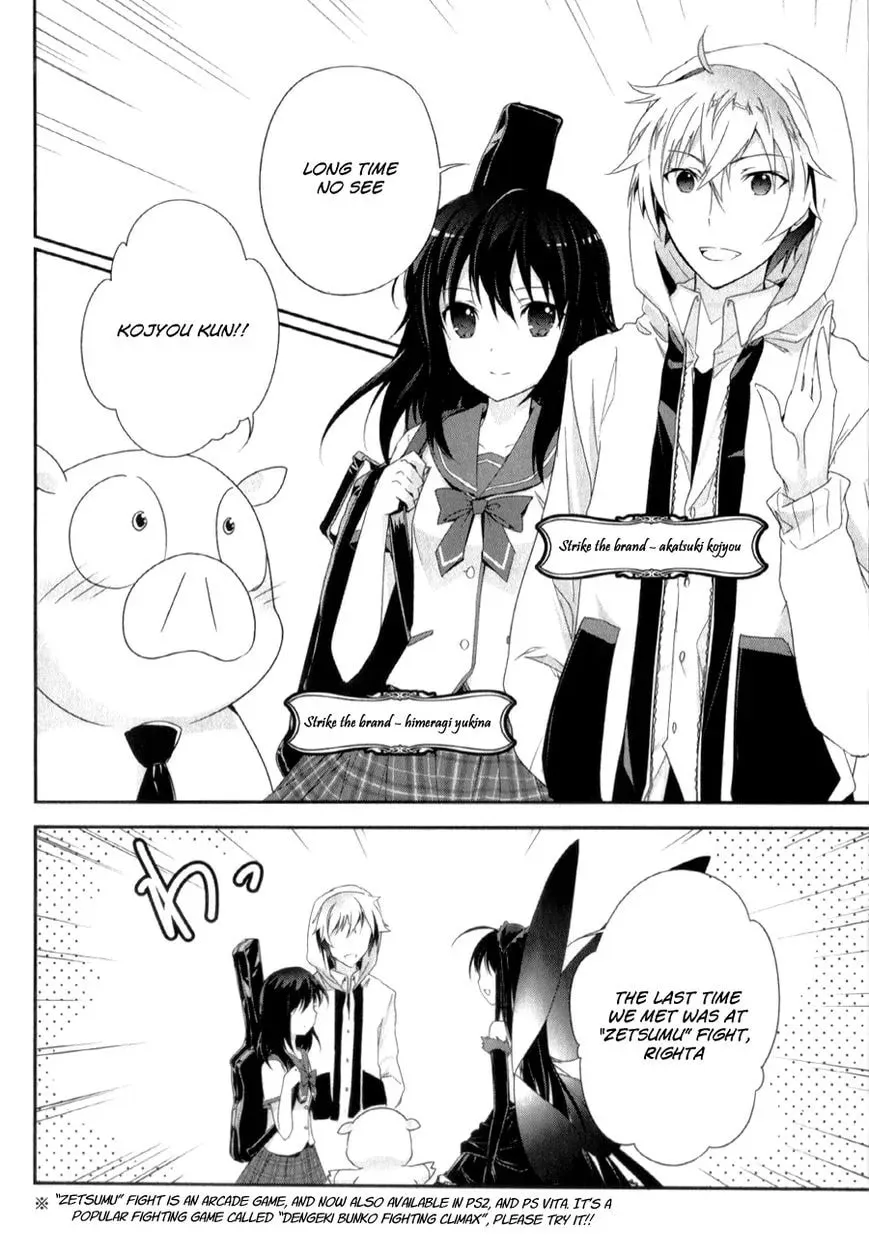 Read Accel World. chapter 27.1 image 8 on Lezhin