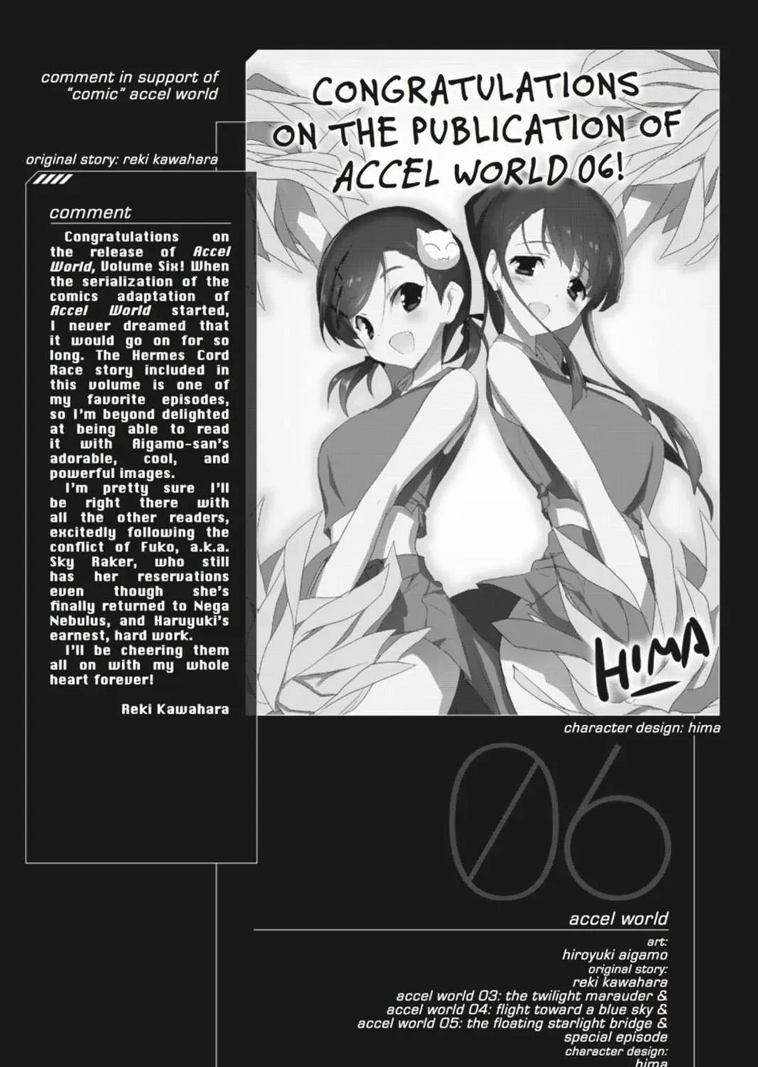 Read Accel World. chapter 27.6 image 34 on Lezhin