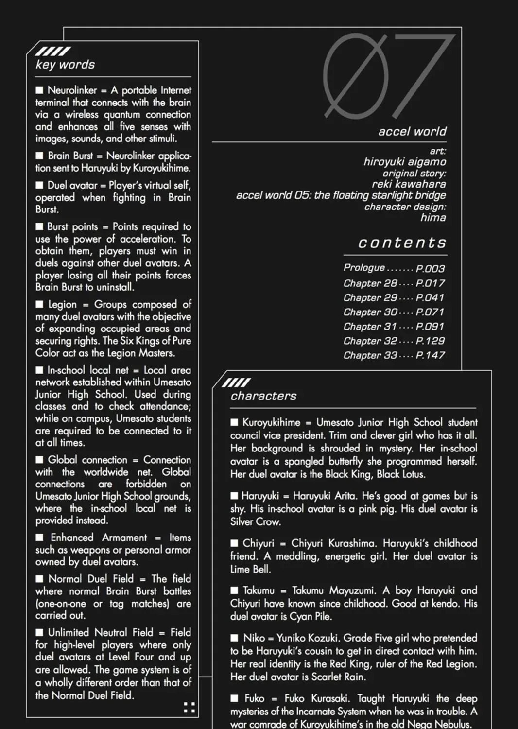 Read Accel World. chapter 27.7 image 4 on Lezhin