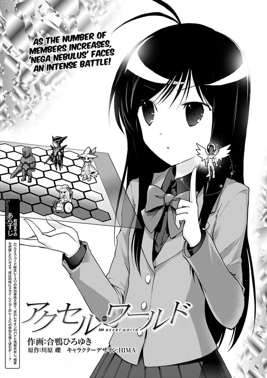 Read Accel World. chapter 28 image 1 on Lezhin