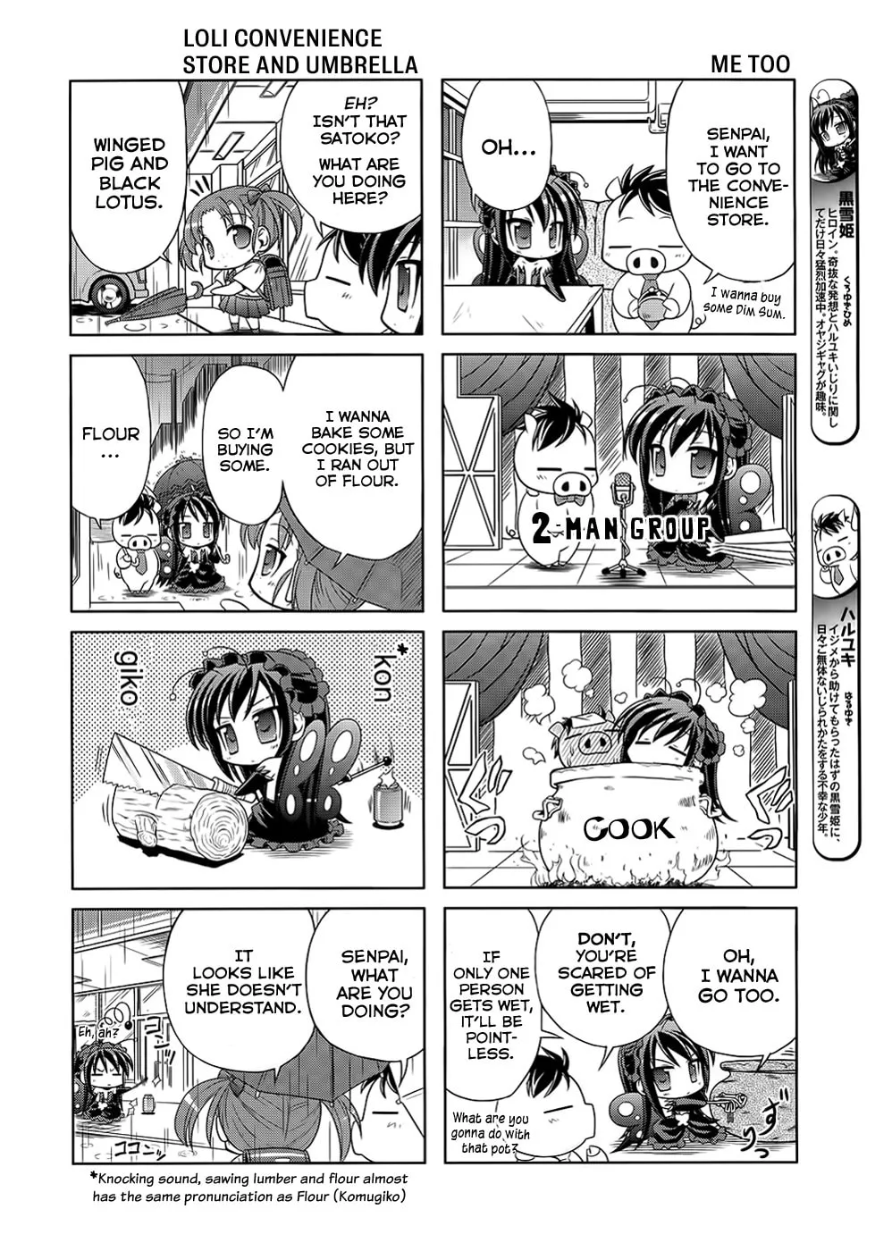Read Accel World. chapter 3 image 1 on Lezhin