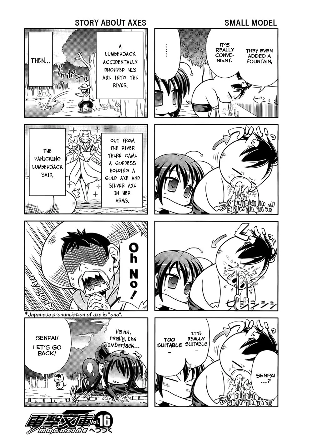 Read Accel World. chapter 3 image 15 on Lezhin