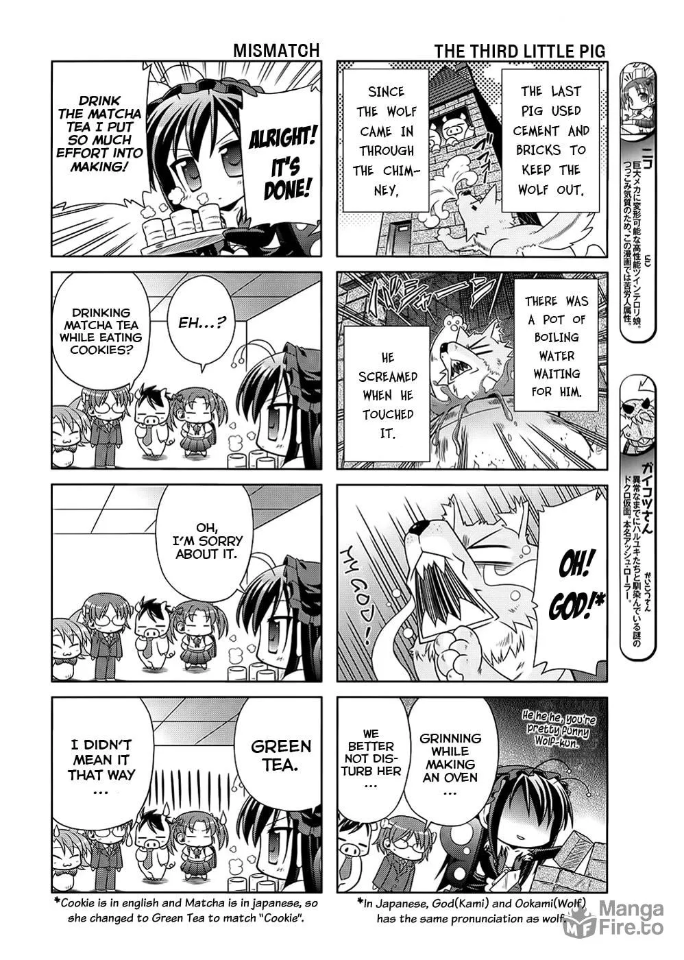 Read Accel World. chapter 3 image 5 on Lezhin