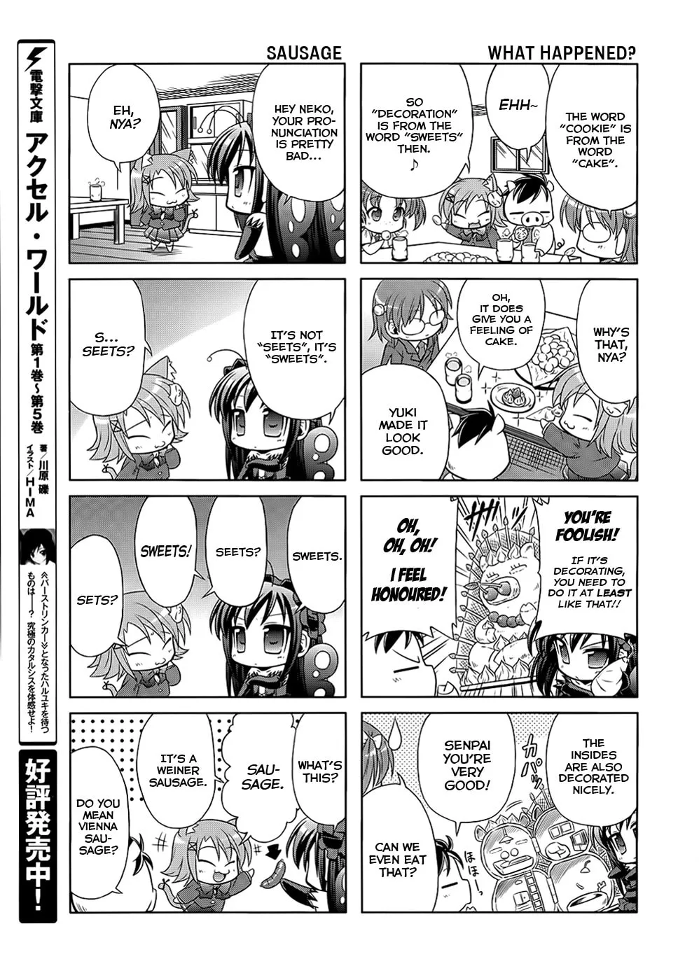Read Accel World. chapter 3 image 6 on Lezhin