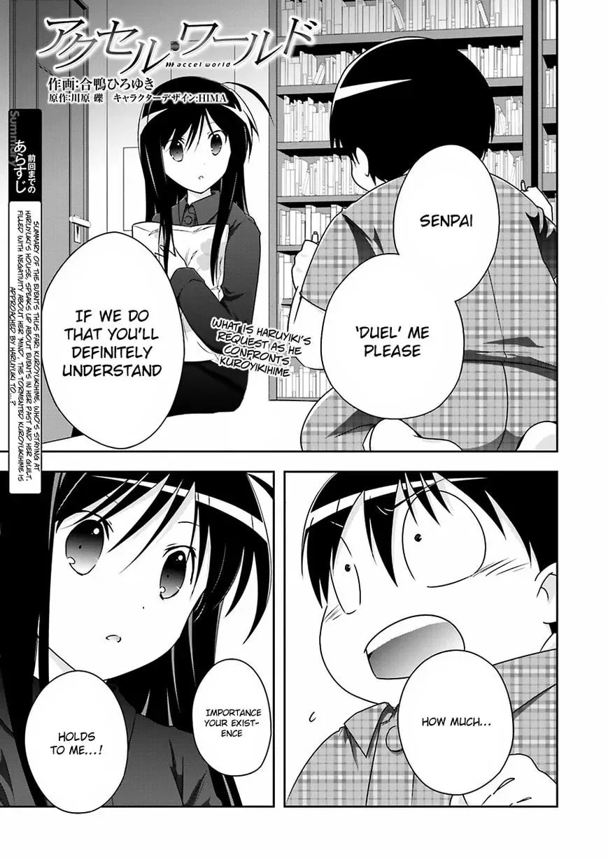 Read Accel World. chapter 30 image 1 on Lezhin
