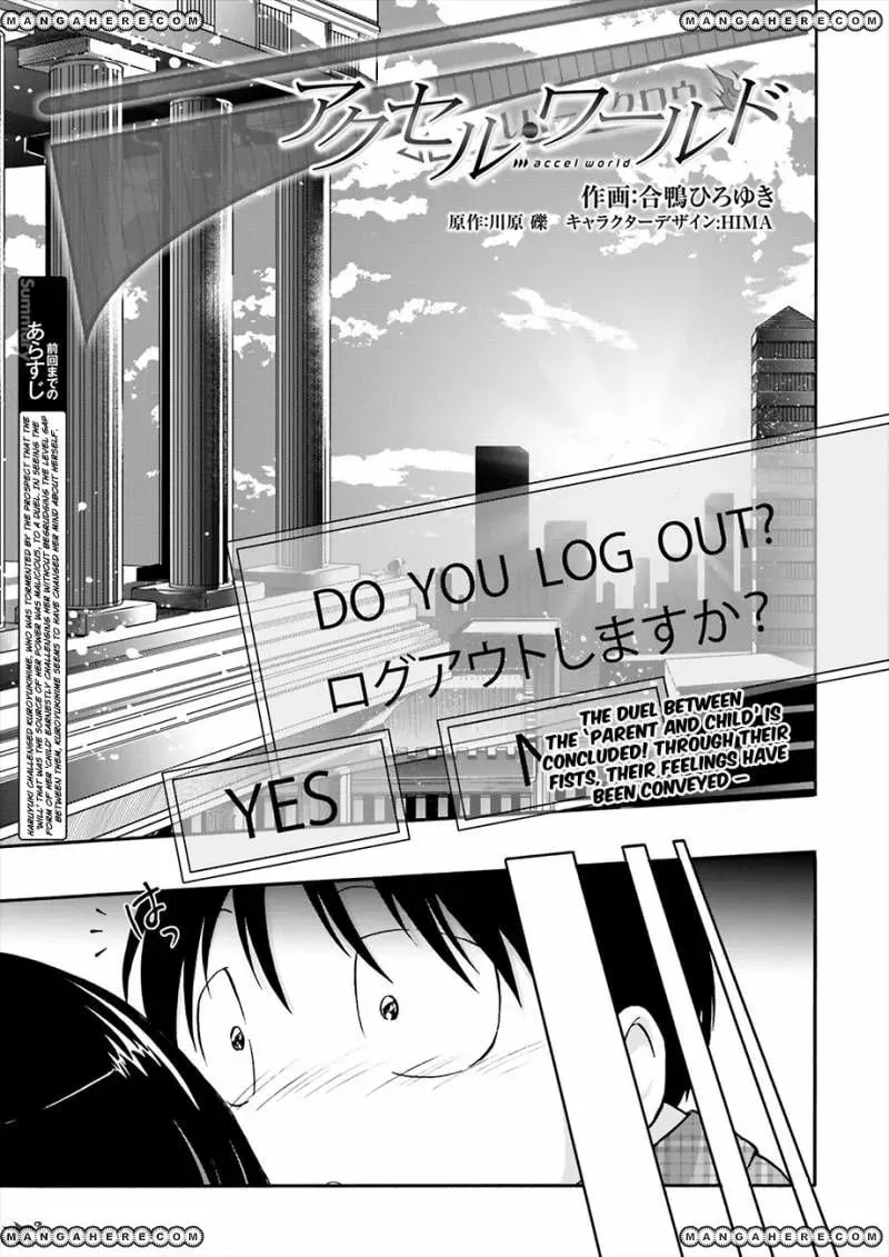 Read Accel World. chapter 31 image 2 on Lezhin