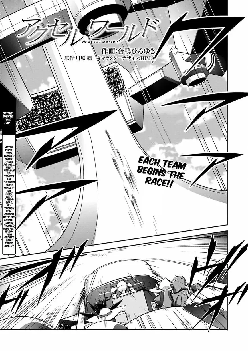 Read Accel World. chapter 33 image 2 on Lezhin