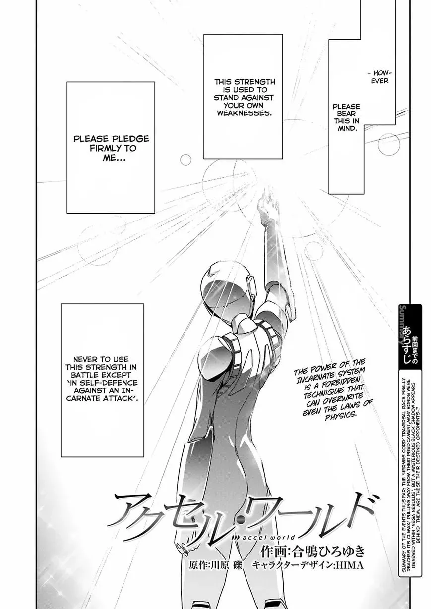 Read Accel World. chapter 35 image 3 on Lezhin