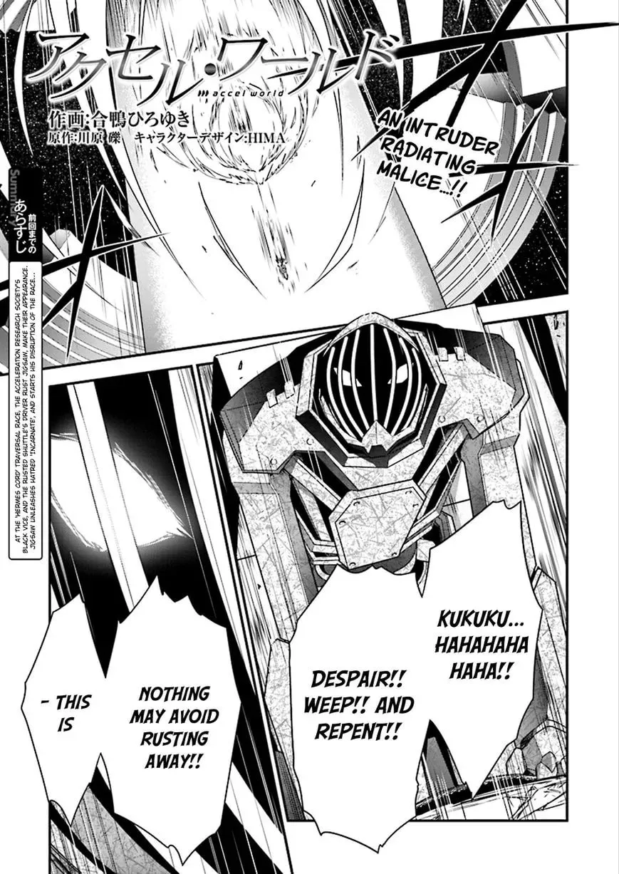 Read Accel World. chapter 36 image 2 on Lezhin