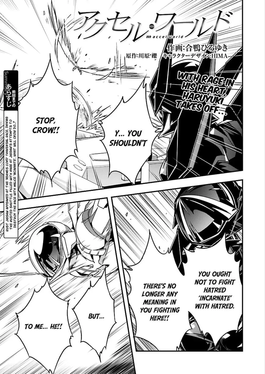Read Accel World. chapter 37 image 2 on Lezhin