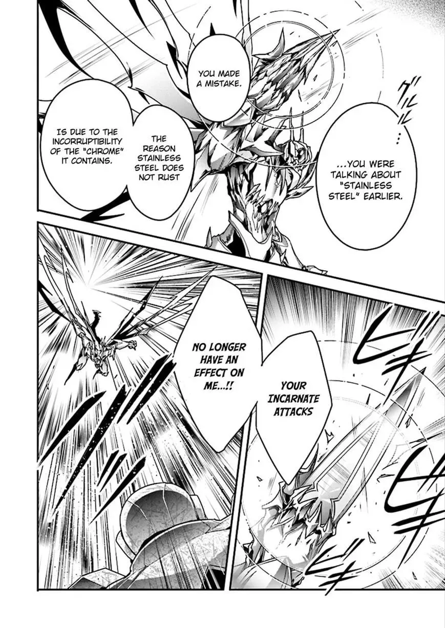 Read Accel World. chapter 38 image 15 on Lezhin
