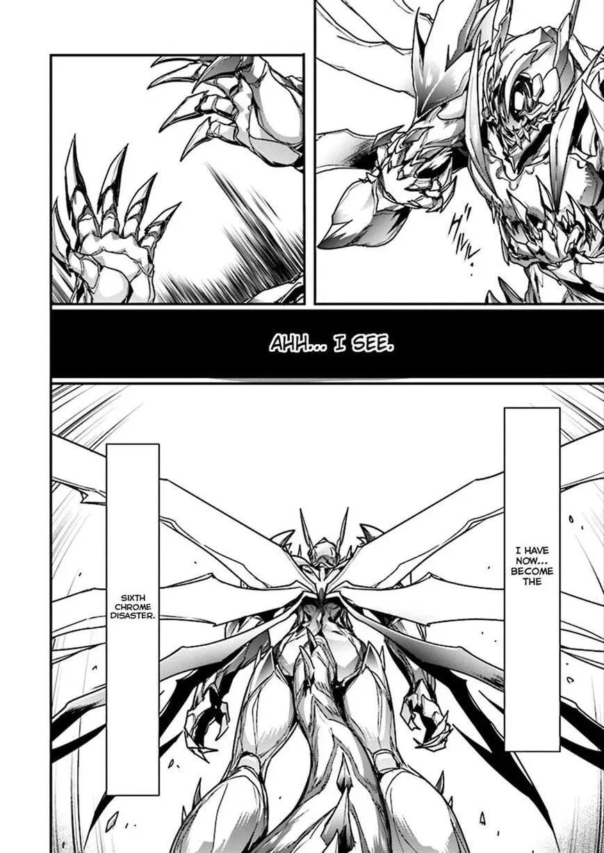 Read Accel World. chapter 38 image 9 on Lezhin