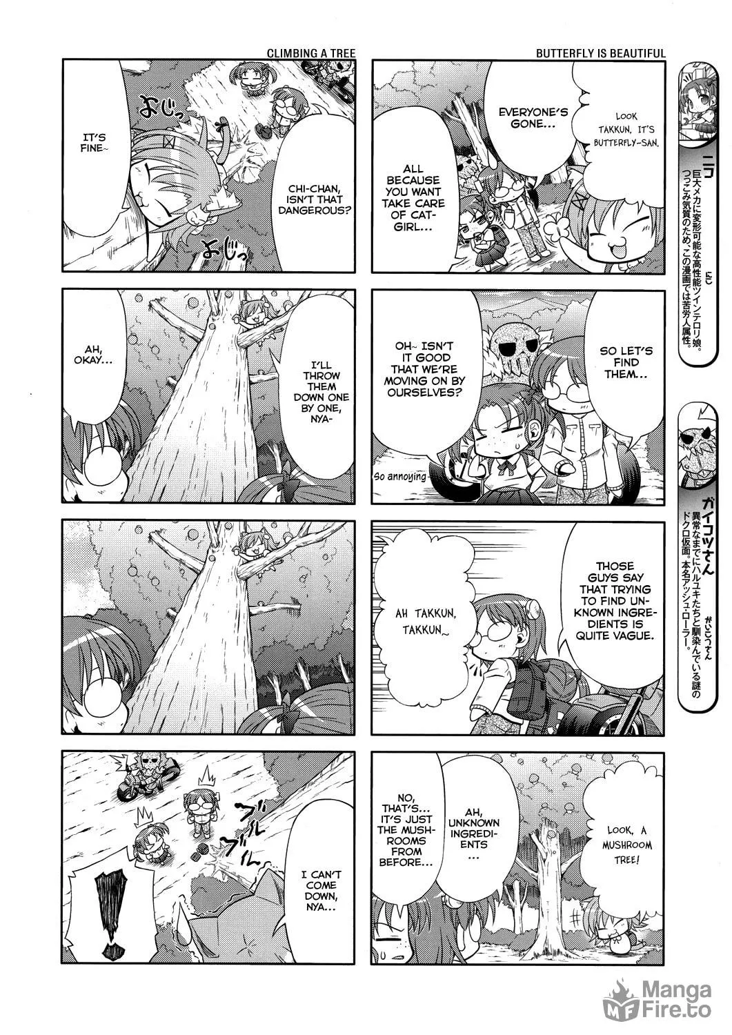 Read Accel World. chapter 4 image 10 on Lezhin