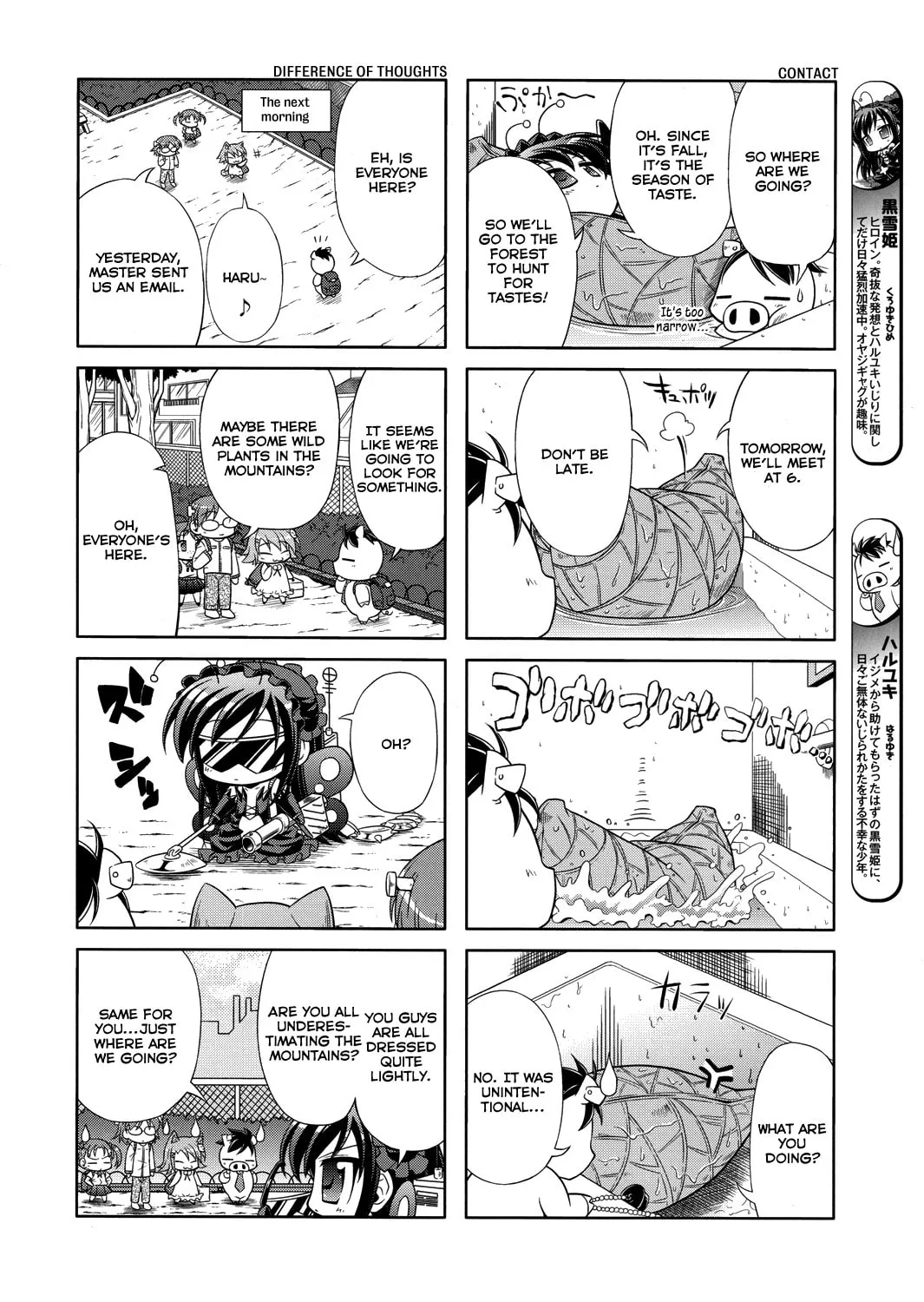 Read Accel World. chapter 4 image 2 on Lezhin