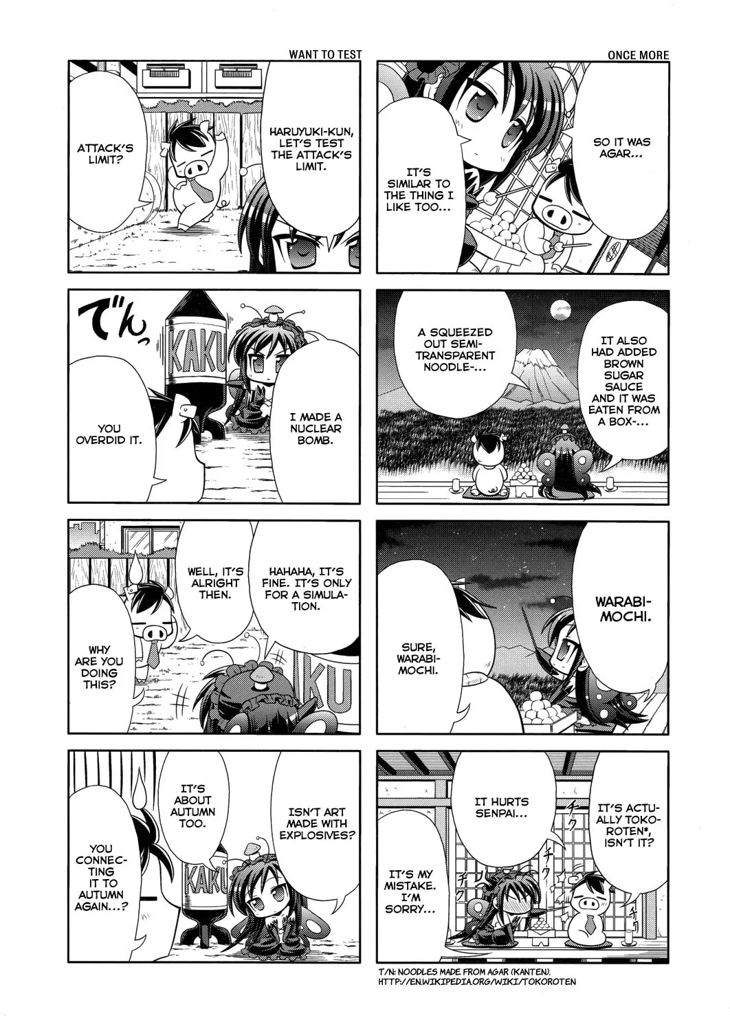 Read Accel World. chapter 4 image 32 on Lezhin