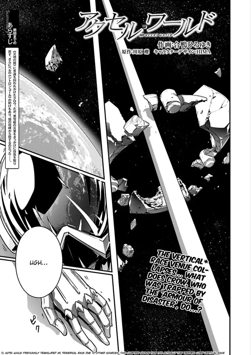 Read Accel World. chapter 40 image 1 on Lezhin