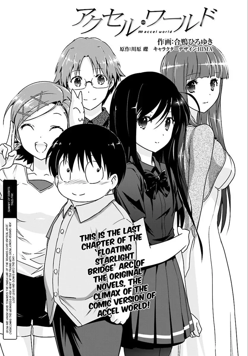 Read Accel World. chapter 42 image 1 on Lezhin