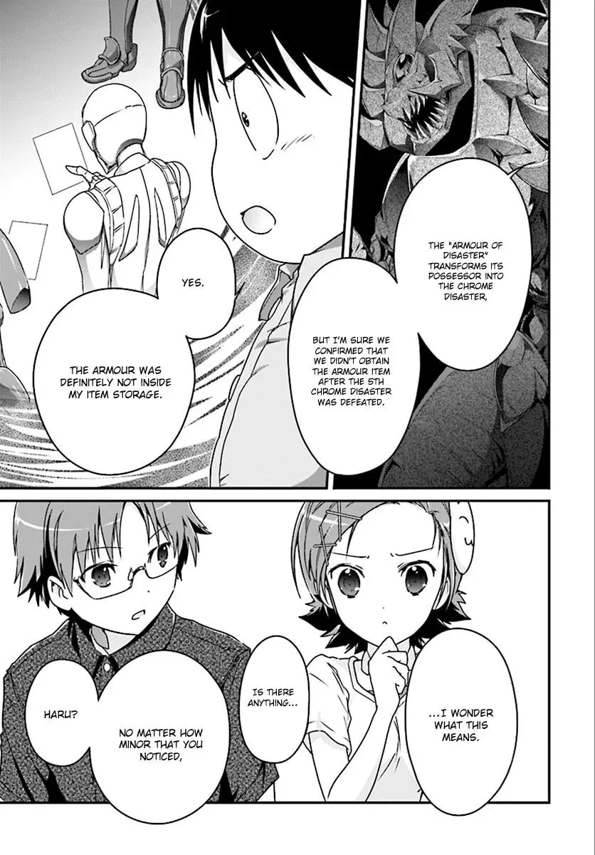 Read Accel World. chapter 42 image 5 on Lezhin