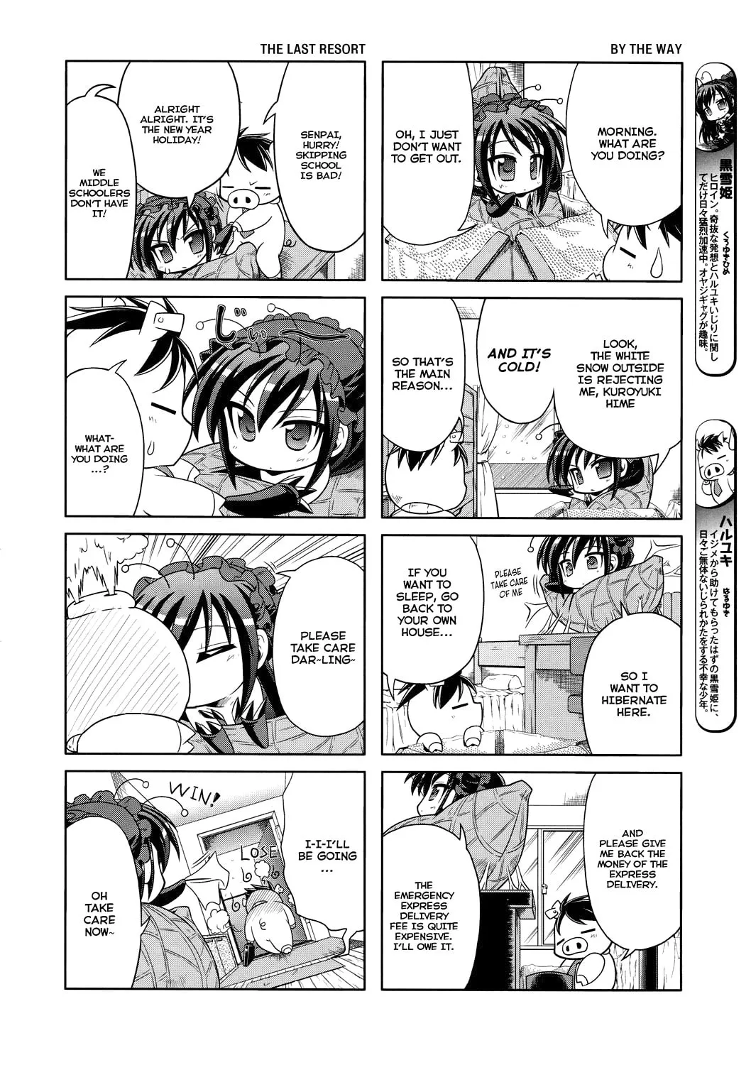 Read Accel World. chapter 5 image 1 on Lezhin
