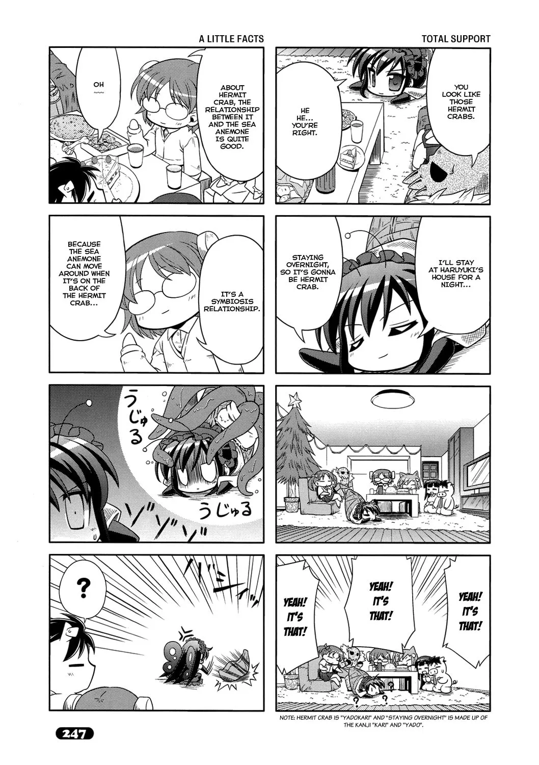 Read Accel World. chapter 5 image 13 on Lezhin