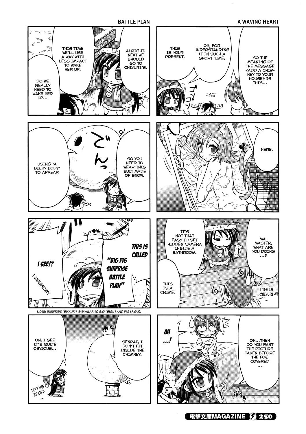 Read Accel World. chapter 5 image 16 on Lezhin