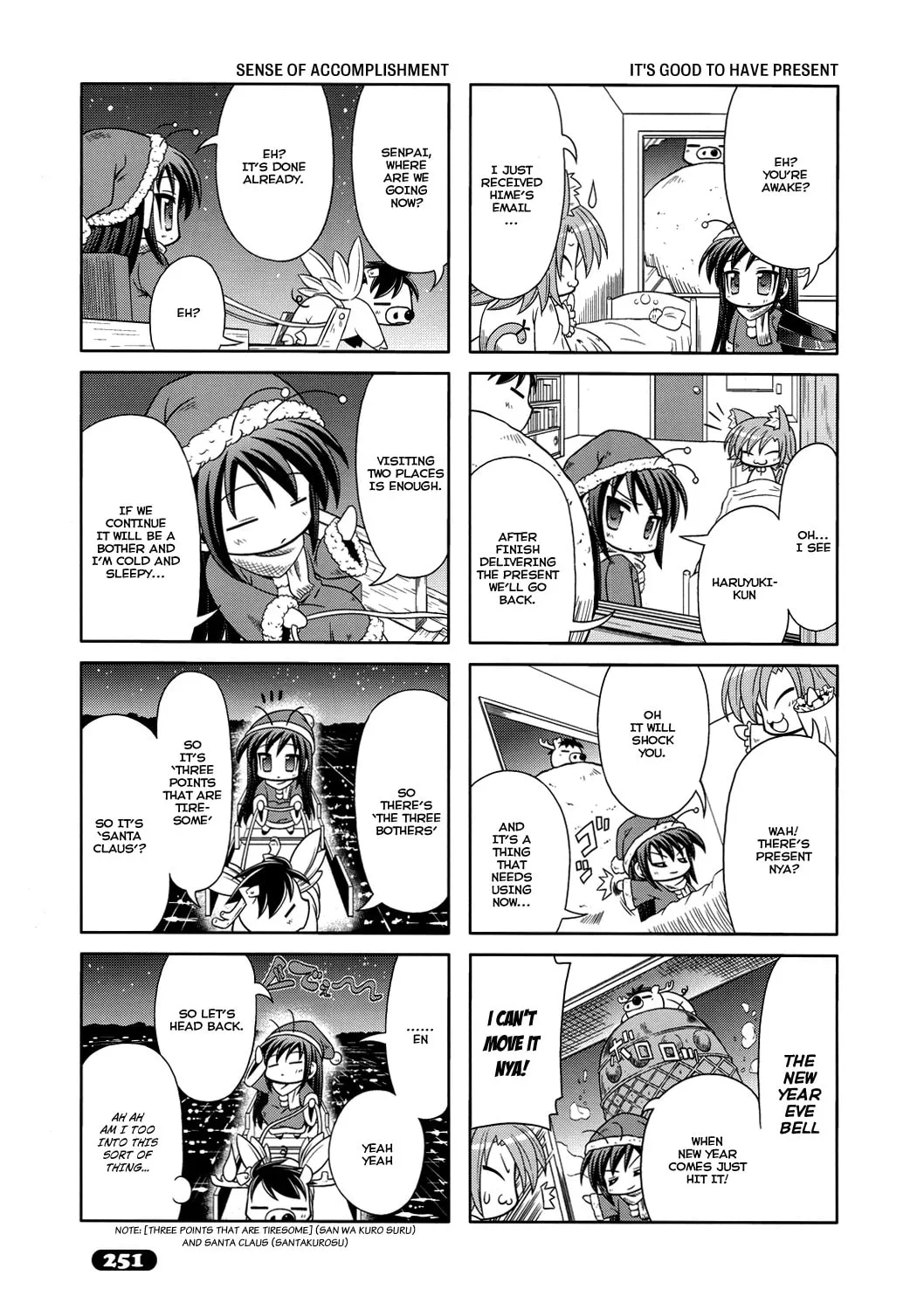Read Accel World. chapter 5 image 17 on Lezhin