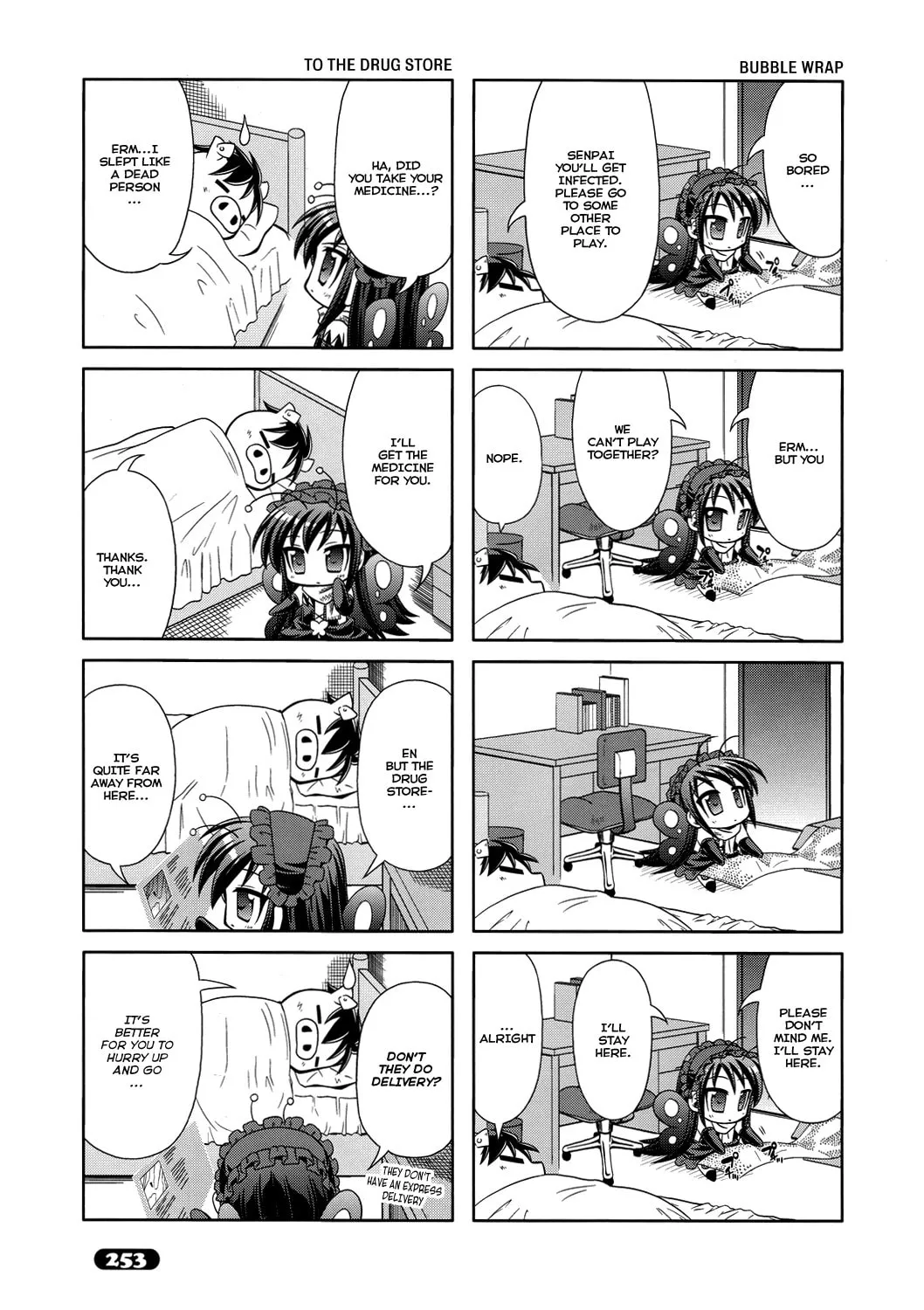 Read Accel World. chapter 5 image 19 on Lezhin