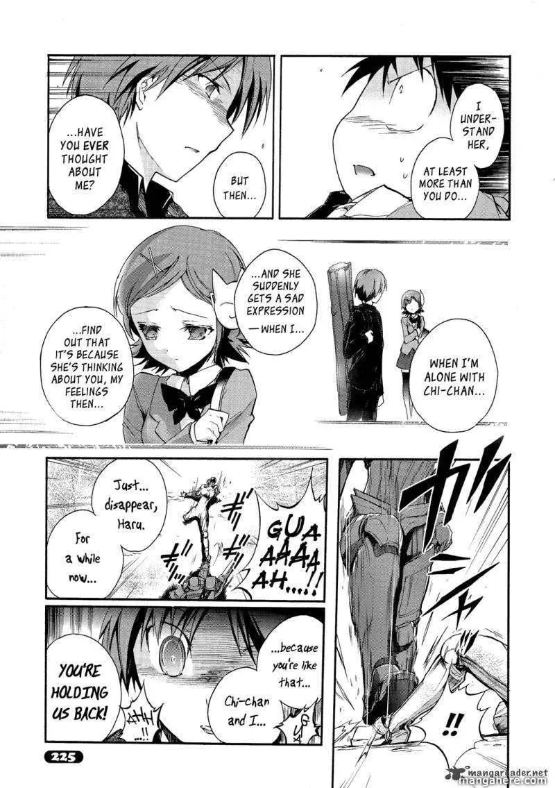 Read Accel World. chapter 7 image 25 on Lezhin