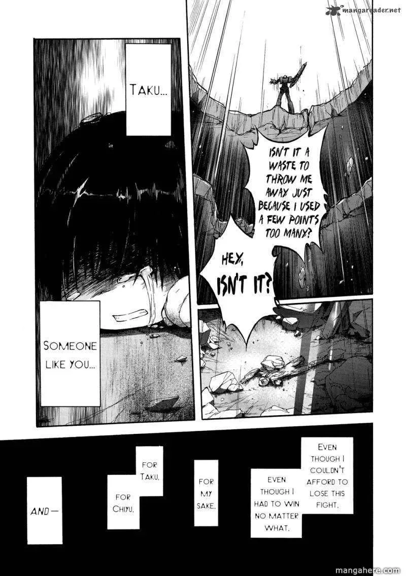 Read Accel World. chapter 7 image 29 on Lezhin