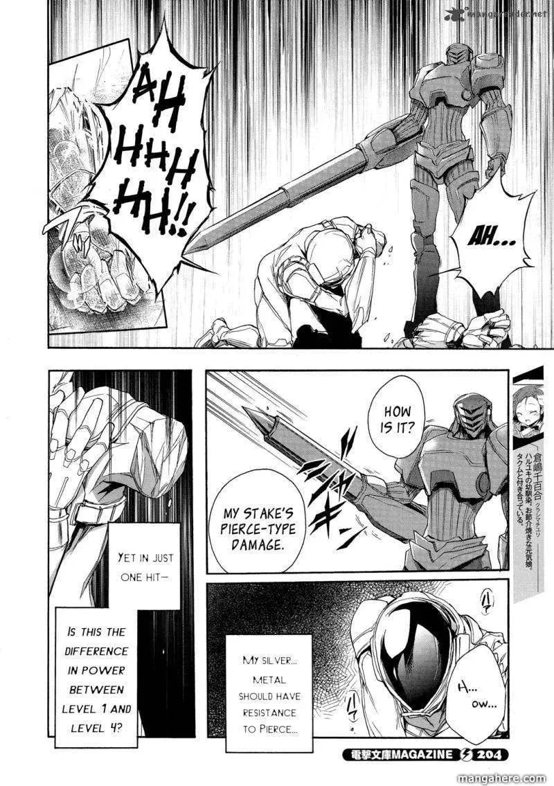 Read Accel World. chapter 7 image 5 on Lezhin