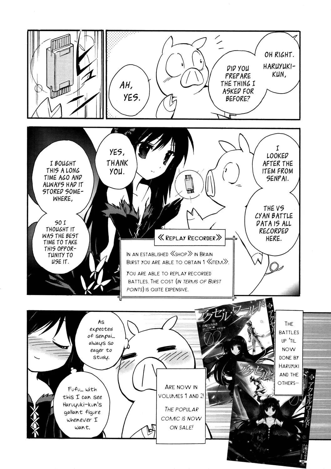 Read Accel World. chapter 8 image 1 on Lezhin