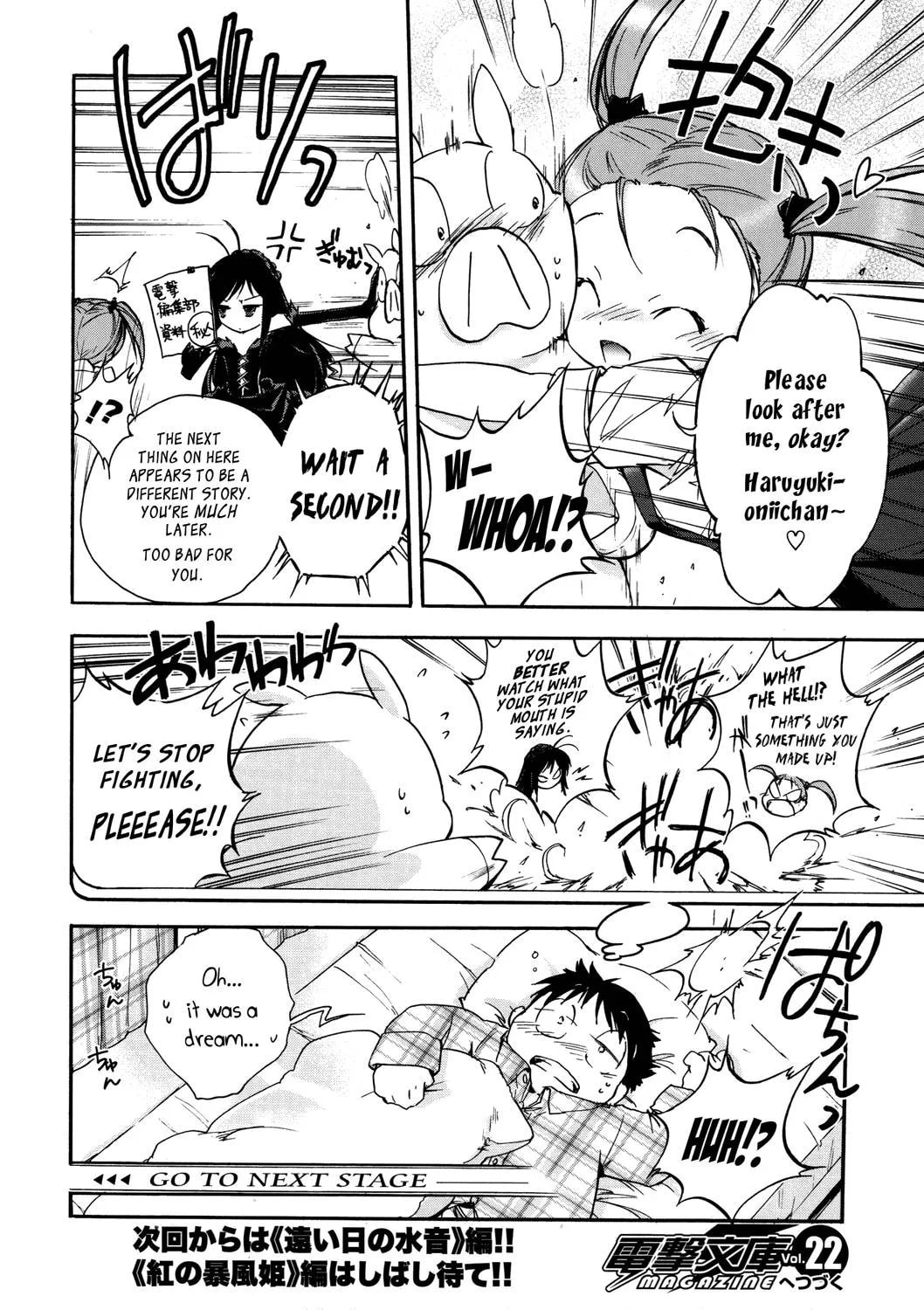Read Accel World. chapter 8 image 3 on Lezhin