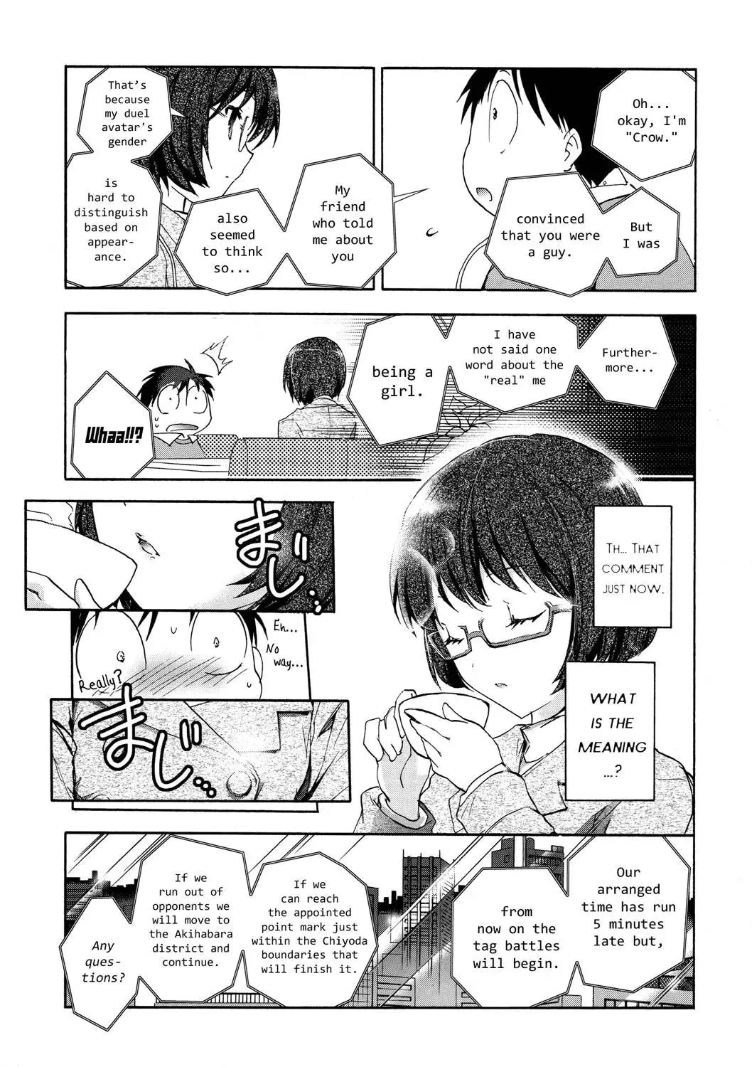 Read Accel World. chapter 9 image 29 on Lezhin