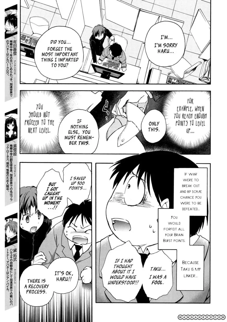 Read Accel World. chapter 9 image 4 on Lezhin