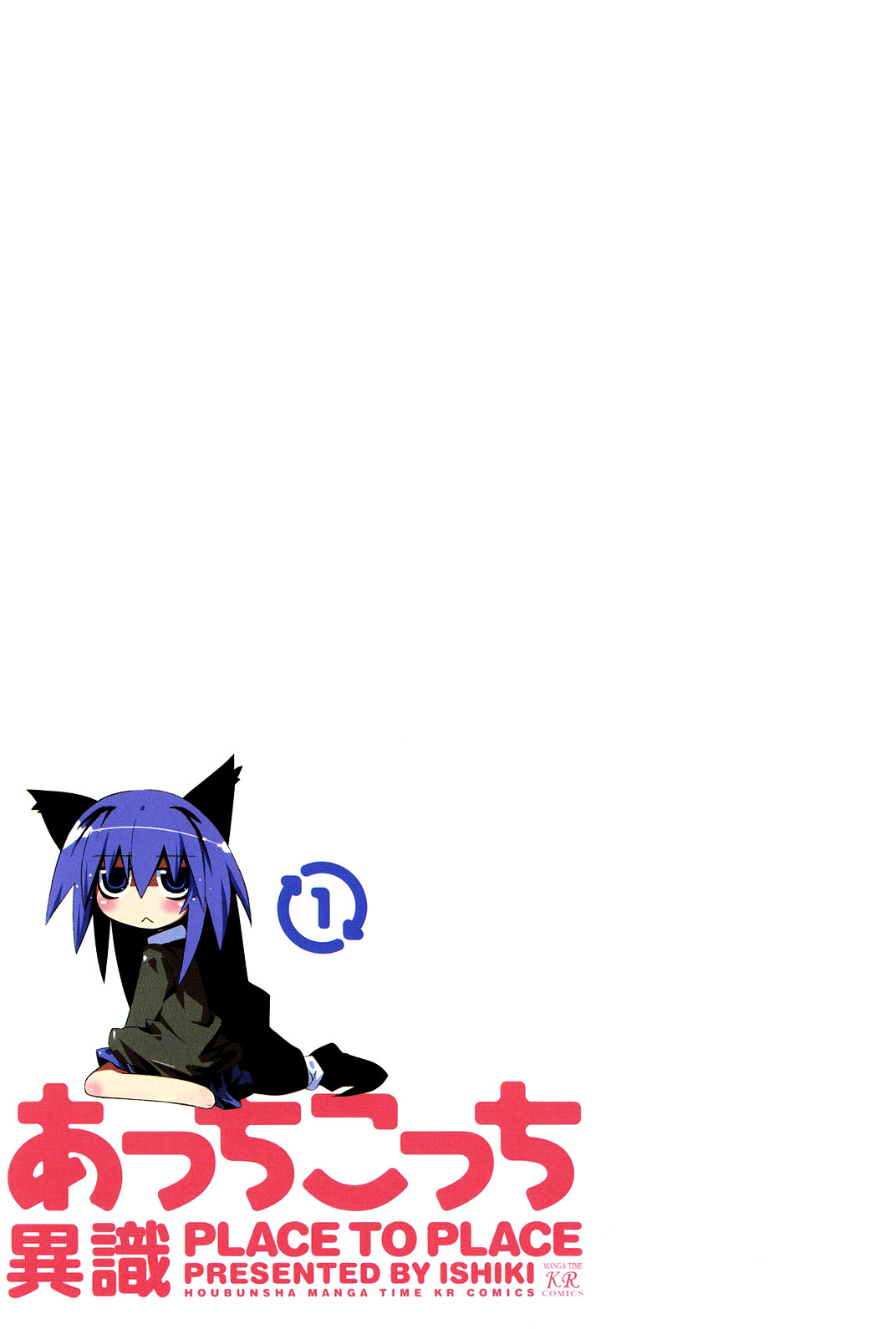 Read Acchi Kocchi chapter 1 image 6 on Lezhin