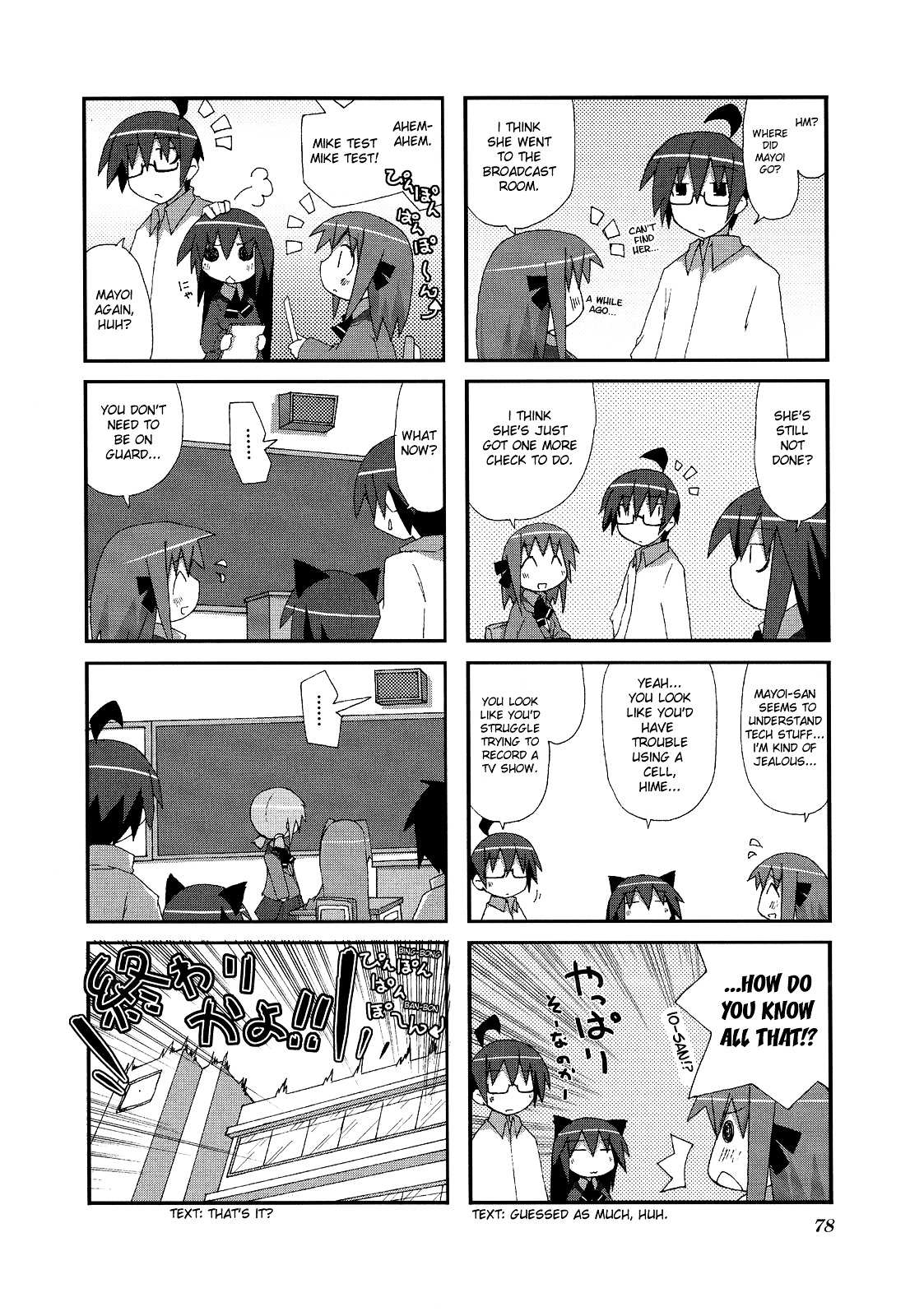 Read Acchi Kocchi chapter 10 image 5 on Lezhin
