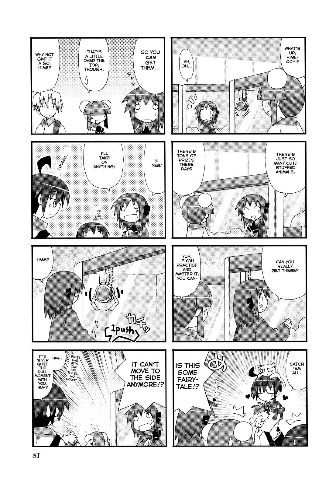 Read Acchi Kocchi chapter 11 image 2 on Lezhin