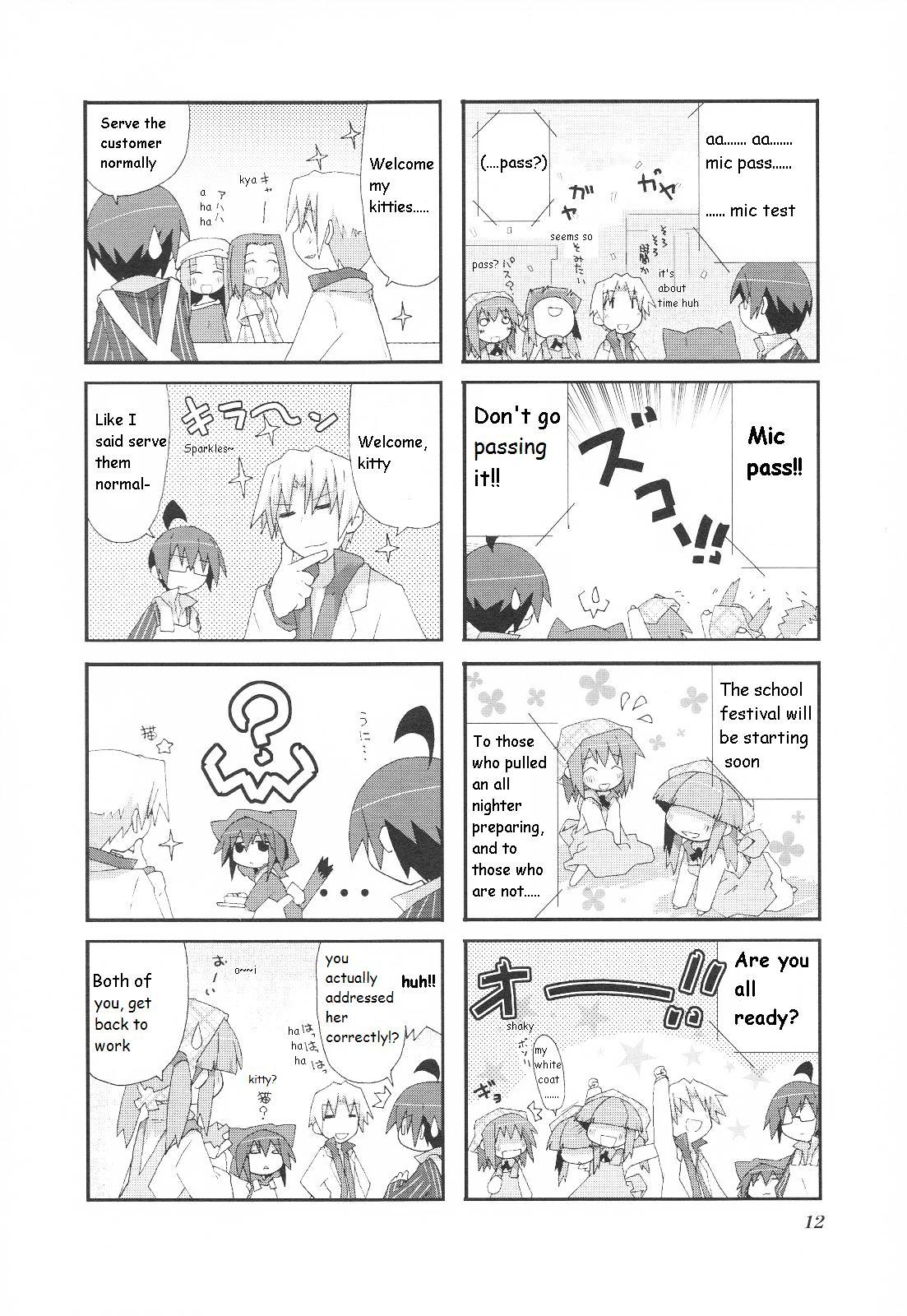 Read Acchi Kocchi chapter 17 image 6 on Lezhin