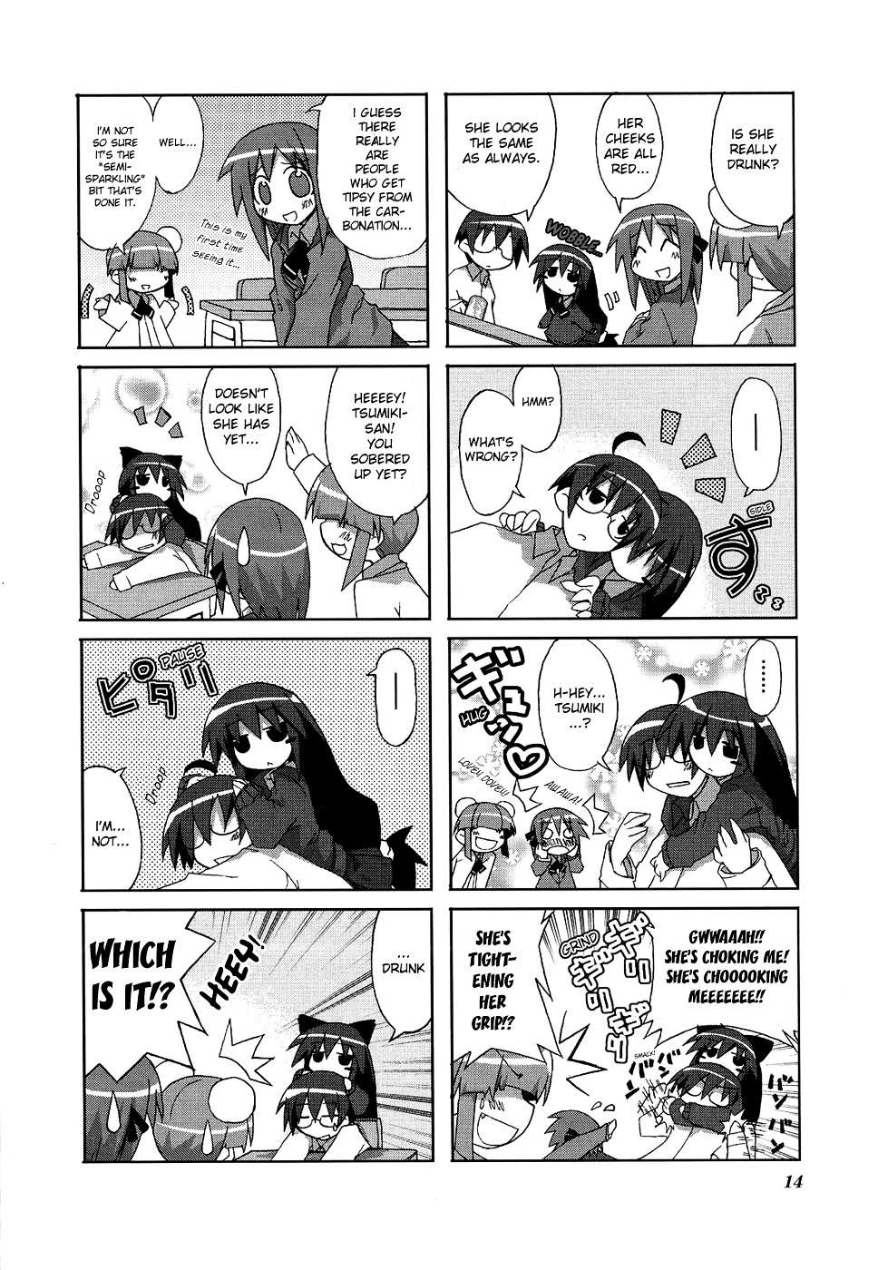 Read Acchi Kocchi chapter 2 image 5 on Lezhin