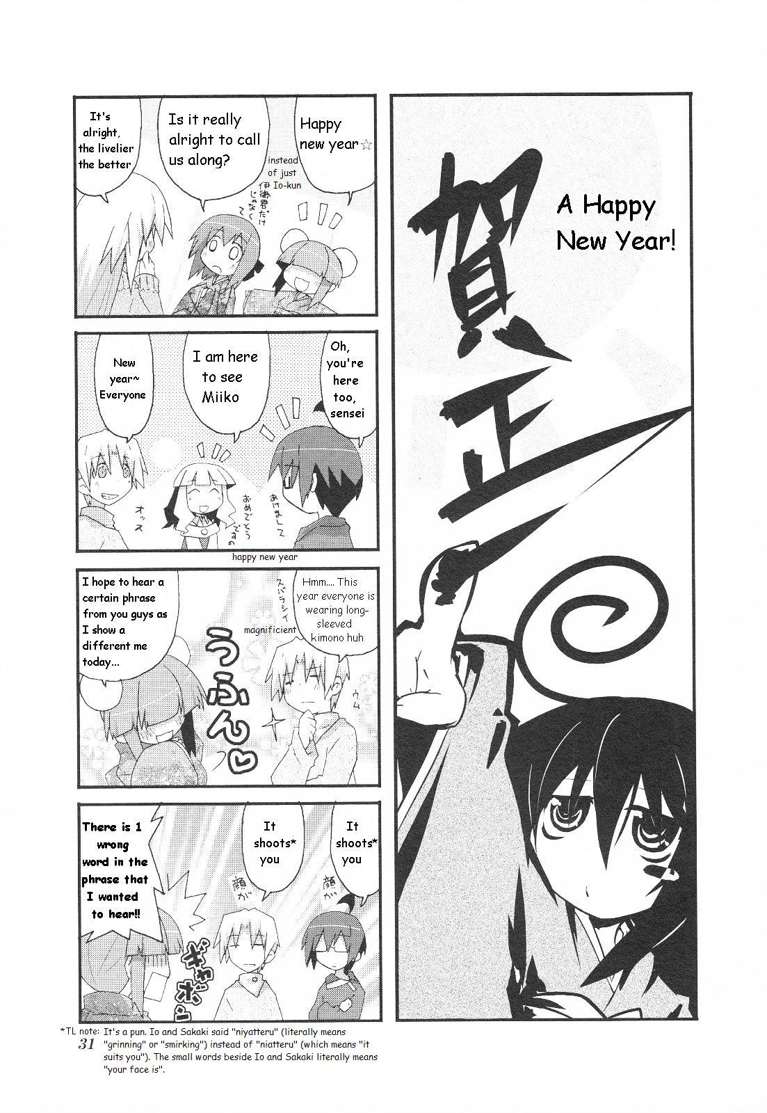 Read Acchi Kocchi chapter 20 image 1 on Lezhin