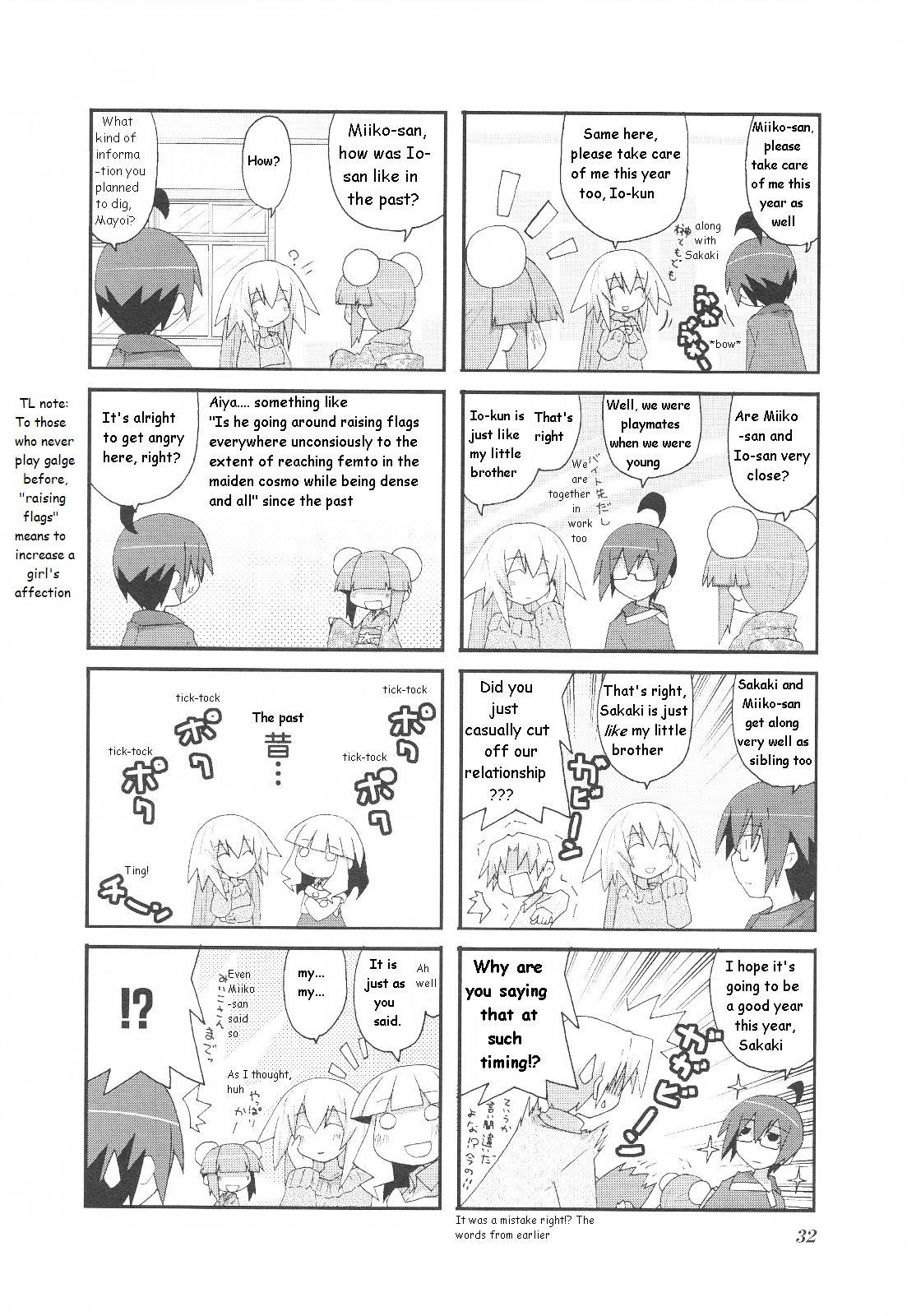 Read Acchi Kocchi chapter 20 image 2 on Lezhin